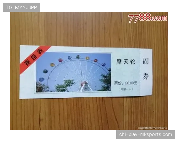 决赛门票难求:如何抢到心仪位置?,决赛门票共售出1800张 决赛门票难求:如何抢到心仪位置?,决赛门票共售出1800张