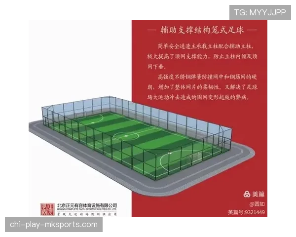 球员康复科研成果的专利申请与保护策略，足球运动员康复
